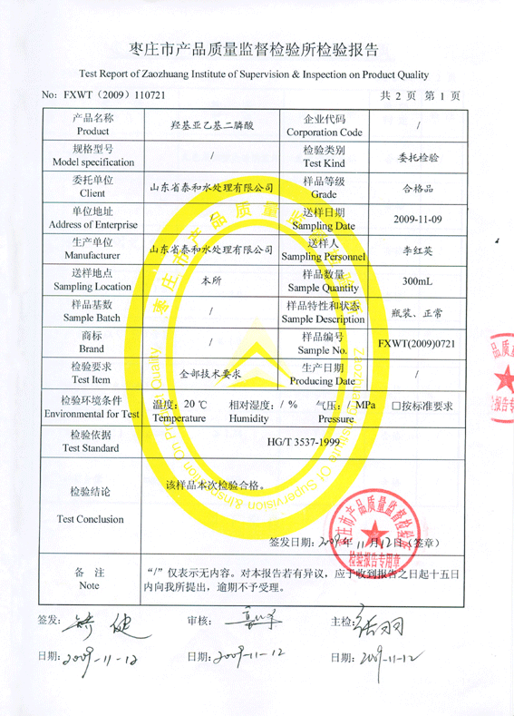 |O(jin)鰱׻(ATMP)z